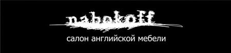      Nabokoff  NetService.ru   Reclamafia