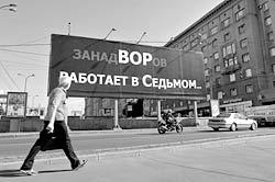 С помощью рекламы проводятся и акции