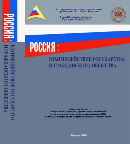 ������: �������������� ����������� � ������������ ��������