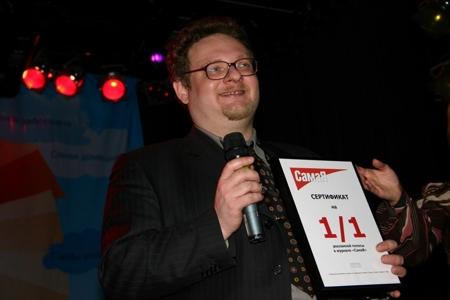    ""   EDIPRESS KONLIGA ( 2005)