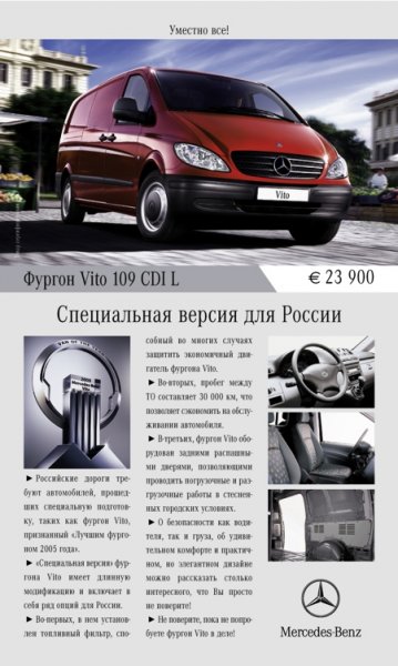  "Vito"   NFQ    "   "