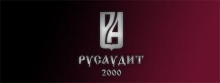  2000