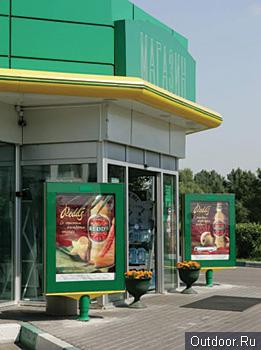 Новый проект News Outdoor