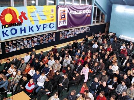  1 - 4     Foresta Tropicana Hotel  SIGNForum-2005