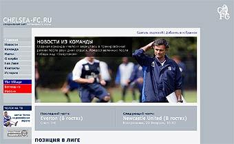   http://www.chelsea-fc.ru/      ""