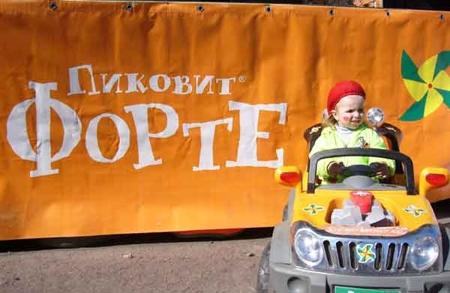 PR-Premier Mi-Marketing Communications Group  ""