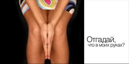 Рекламная кампания для цифровых фотокамер Sony от Агентства A.R.M.I.