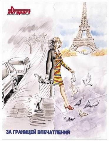 Optima DMG  , , ,        " "