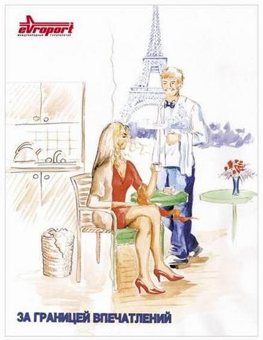 Optima DMG  , , ,        " "