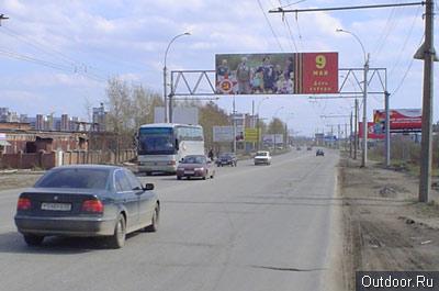 Первая арочная конструкция в Вологде