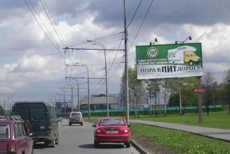 Пора в ПИТ дорогу