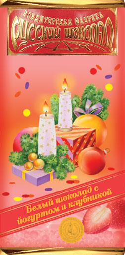 Русский шоколад