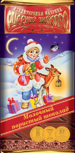 Русский шоколад