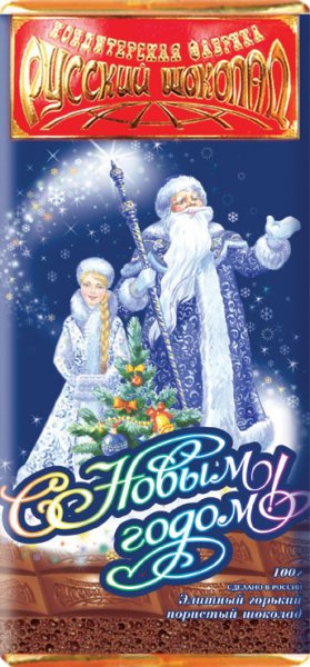 Русский шоколад