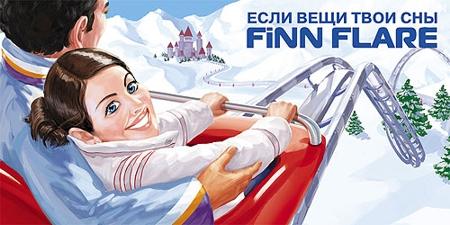 Творческое бюро Max Brandson разработало концепцию для рекламной кампании новой коллекции Finn Flare