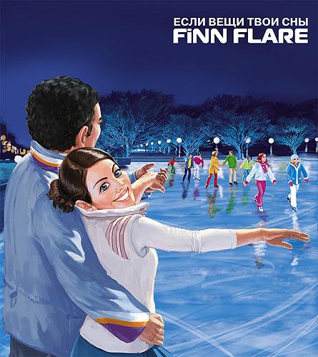 Творческое бюро Max Brandson разработало концепцию для рекламной кампании новой коллекции Finn Flare