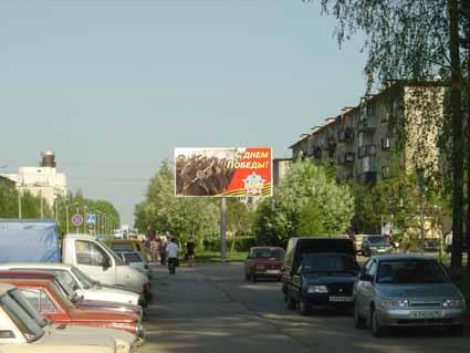 Компания "Армада Аутдор" установила первые рекламные щиты в Снежинске