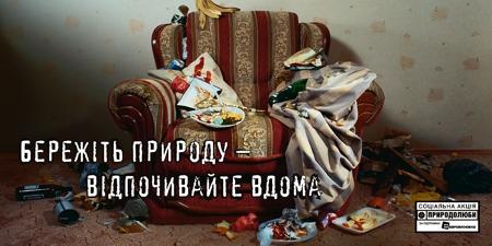 " ,  ":  ""  Adell Saatchi & Saatchi     ""