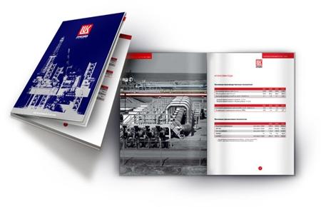 Креативное агентство Flydesign разработало дизайн годового отчета для "Лукойл Оверсиз"