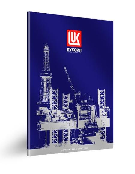 Креативное агентство Flydesign разработало дизайн годового отчета для "Лукойл Оверсиз"