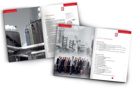 Креативное агентство Flydesign разработало дизайн годового отчета для "Лукойл Оверсиз"