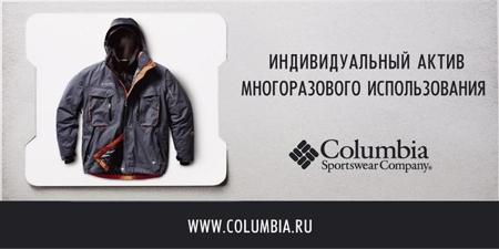 Columbia