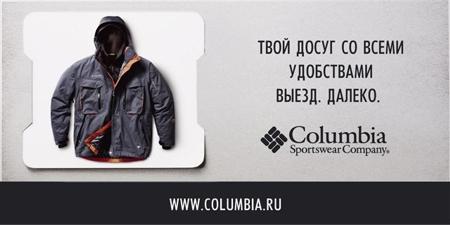 Columbia