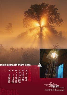 ""        "DRIVE-Advertising"