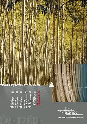 ""        "DRIVE-Advertising"