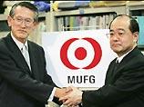 Mitsubishi Tokyo Financial & UFJ Holdings