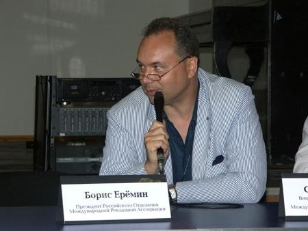 "Вершина" провела презентацию книги Александра Ермака "Команда, которую создал я"