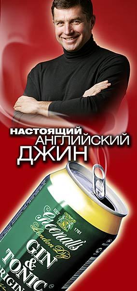  Asgard      - Greenall's