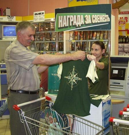 �������� "���-����������" ������� � ���������� �����-����� ������������ �������� "�������"