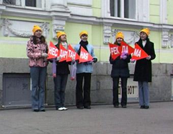 Конференцию "Нестандартная реклама: возможности рядом с нами" провела в Екатеринбурге компания "Прома"