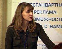 Конференцию "Нестандартная реклама: возможности рядом с нами" провела в Екатеринбурге компания "Прома"