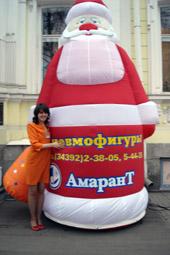 Конференцию "Нестандартная реклама: возможности рядом с нами" провела в Екатеринбурге компания "Прома"