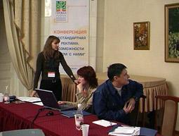 Конференцию "Нестандартная реклама: возможности рядом с нами" провела в Екатеринбурге компания "Прома"