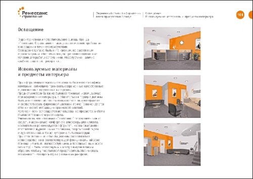 C    " "   Direct Design