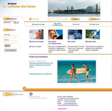    Sindbad Lufthansa City Center