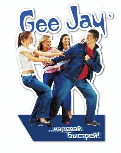 Неудачник брайан мемы. Надевай быстрее. Надевай быстрее. Как равильно одеты или надеты. Одеть надеть.