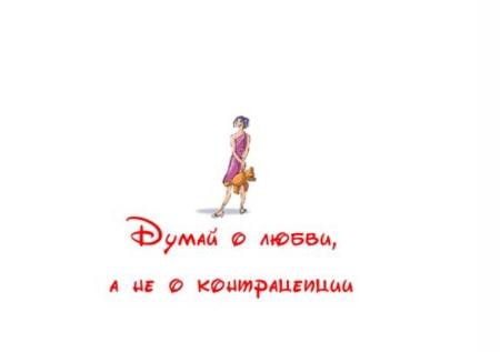 Промо-акция для компании Органон от агентства "Еvent Рrofessionals"