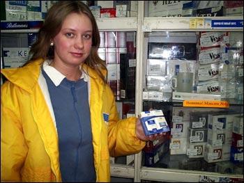 BTL-акция для компании "Reemstma" от агентства бизнес-консультирования "Мегаполис"