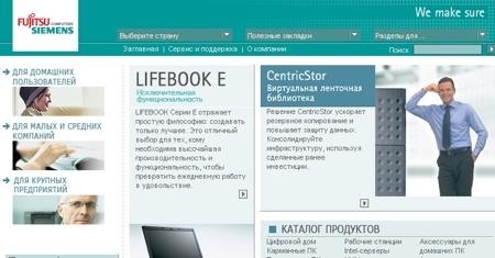 Скриншот сайта Fujitsu Siemens Computers www.fujitsu-siemens.ru