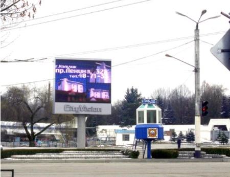 ГК "СитиВидение" устанавливает новые экраны