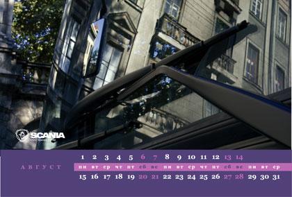 Дизайн имиджевого календаря для компании "Скания-Питер" от дизайн-студии SPN Granat