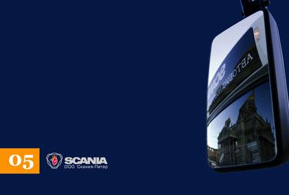 Дизайн имиджевого календаря для компании "Скания-Питер" от дизайн-студии SPN Granat