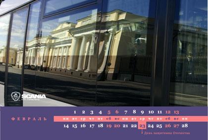 Дизайн имиджевого календаря для компании "Скания-Питер" от дизайн-студии SPN Granat