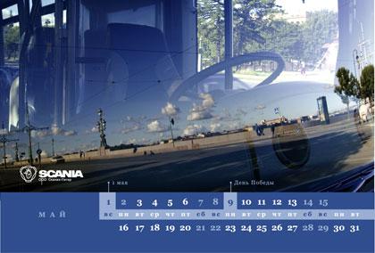 Дизайн имиджевого календаря для компании "Скания-Питер" от дизайн-студии SPN Granat