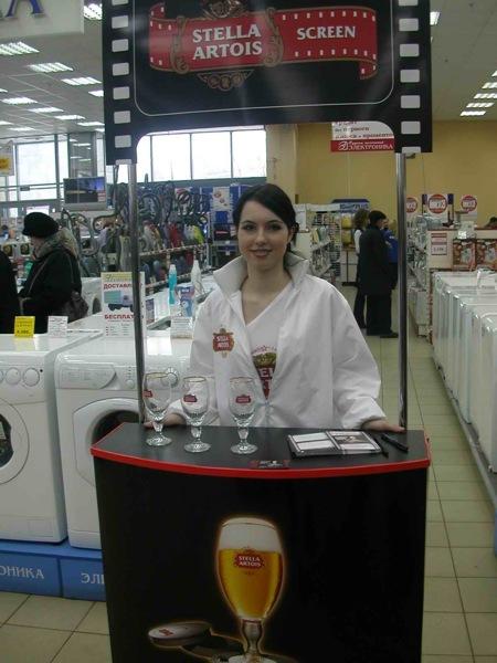 Акция "Stella Artois и мир кино" от BTL-агентства Ace Target для покупателей пива