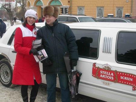 Акция "Stella Artois и мир кино" от BTL-агентства Ace Target
